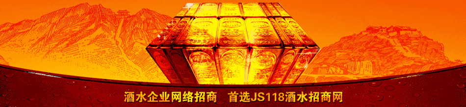 河北省易县曲城酒厂